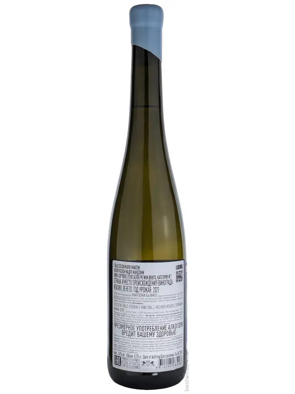 Italo Cescon, Madre Manzoni Bianco, Veneto IGT