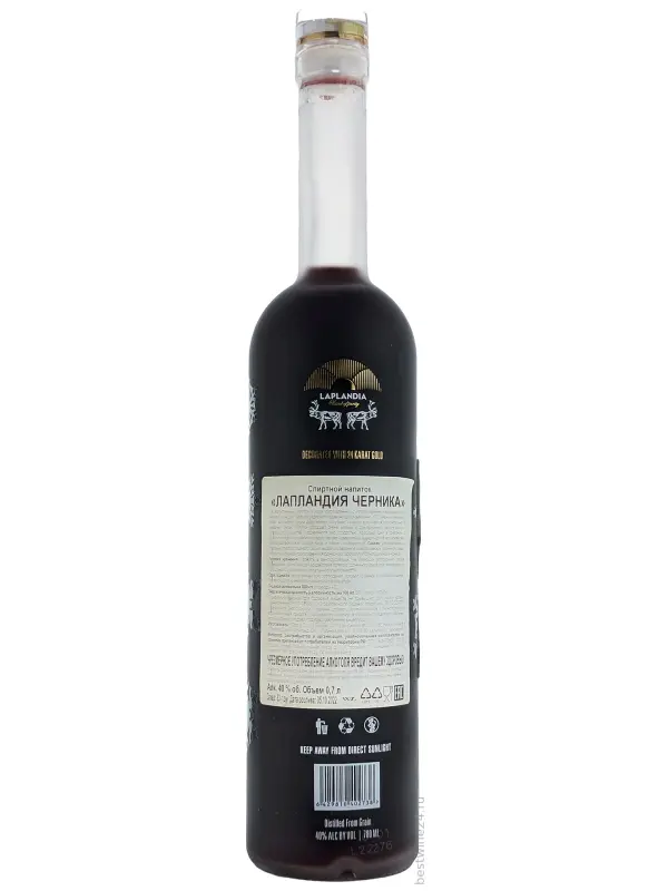 Laplandia Bilberry