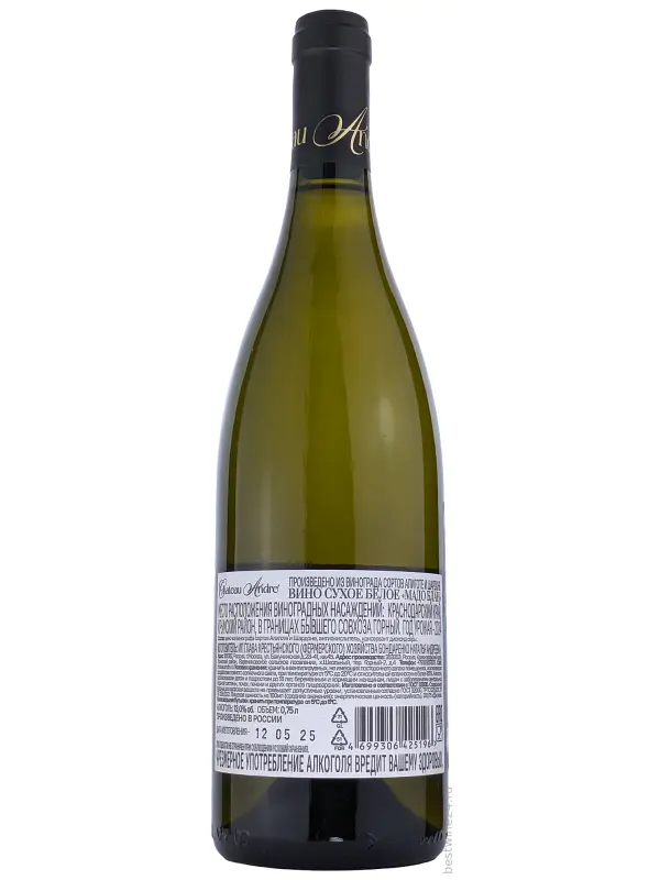 Chateau Andre, Mado Blanc