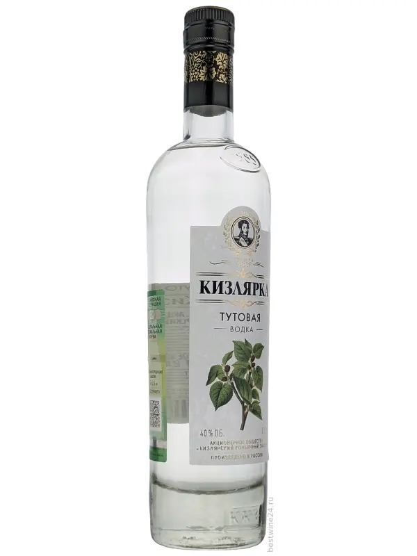 ККЗ, Кизлярка Тутовая