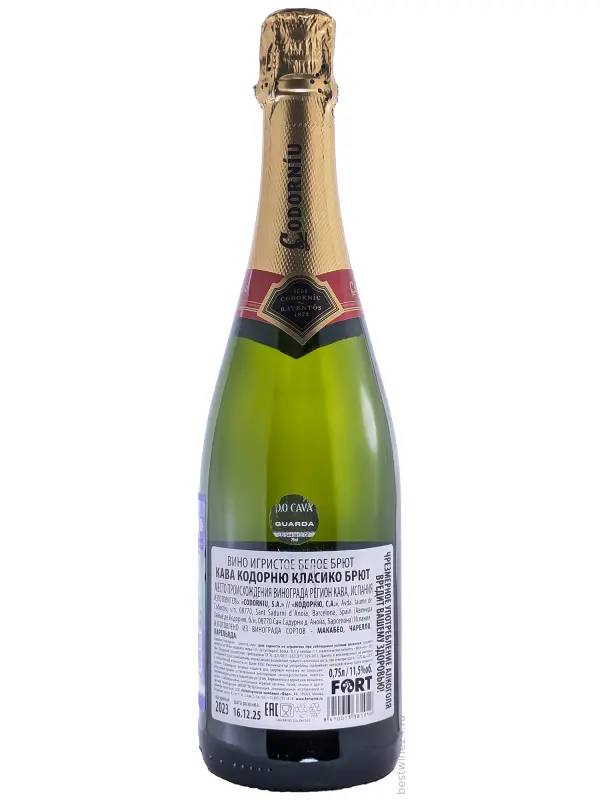 Codorniu Clasico Brut