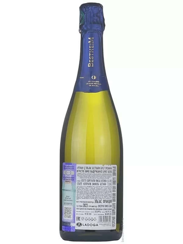 Bestheim, Cremant d'Alsace Brut AOC