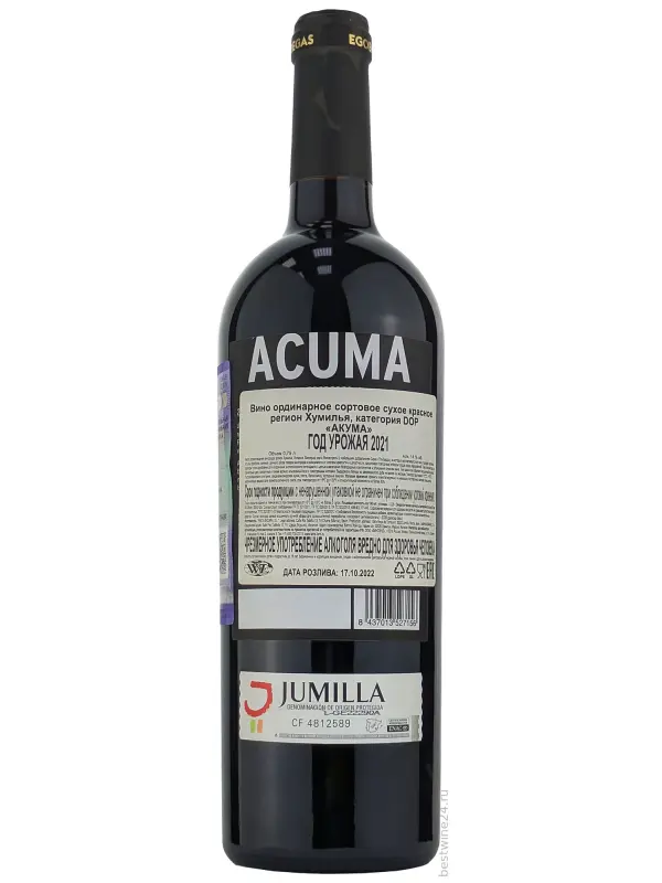 Acuma, Jumilla DOP