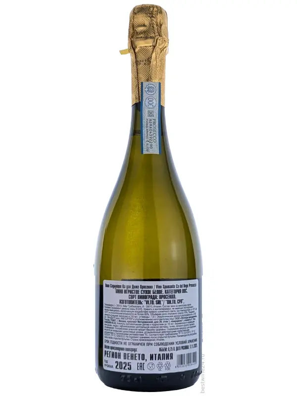 Prosecco Ca' del Doge