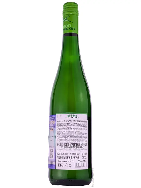 Green Smart Cricket Gruner Veltliner
