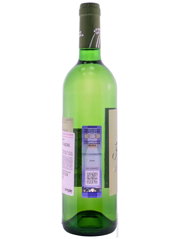Pfefferer Vigneti delle Dolomiti IGT