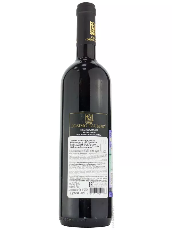 Cosimo Taurino, Kompa Negroamaro, Salento IGT Rosso