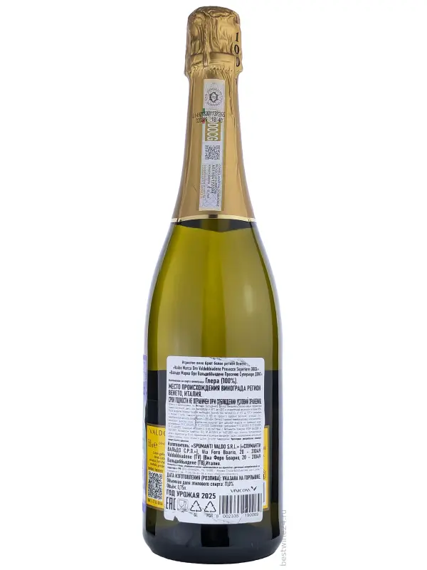 Valdo, Marca Oro Prosecco di Valdobbiadene Superiore DOCG
