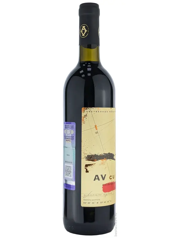 AV cuvee Cabernet Sauvignon-Shiraz-Saperavi