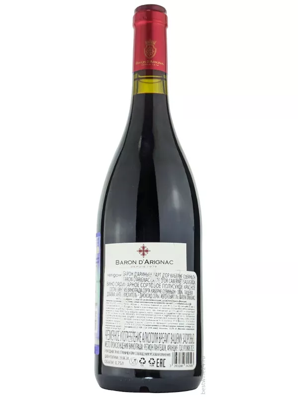 Baron d'Arignac Cabernet Sauvignon