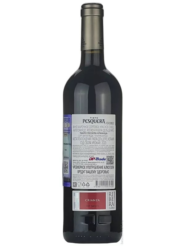 Tinto Pesquera Crianza, Ribera del Duero DO