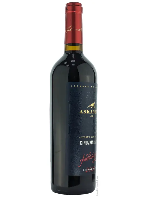 Askaneli, Author's Collection Kindzmarauli