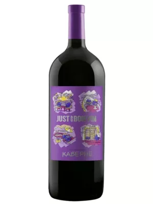 Вино Juste Du Bon Vin Cabernet 1.5 л