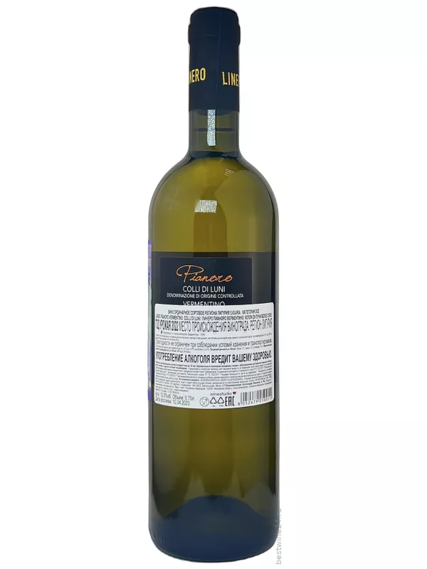 Linero, Pianoro Vermentino, Colli di Luni DOC