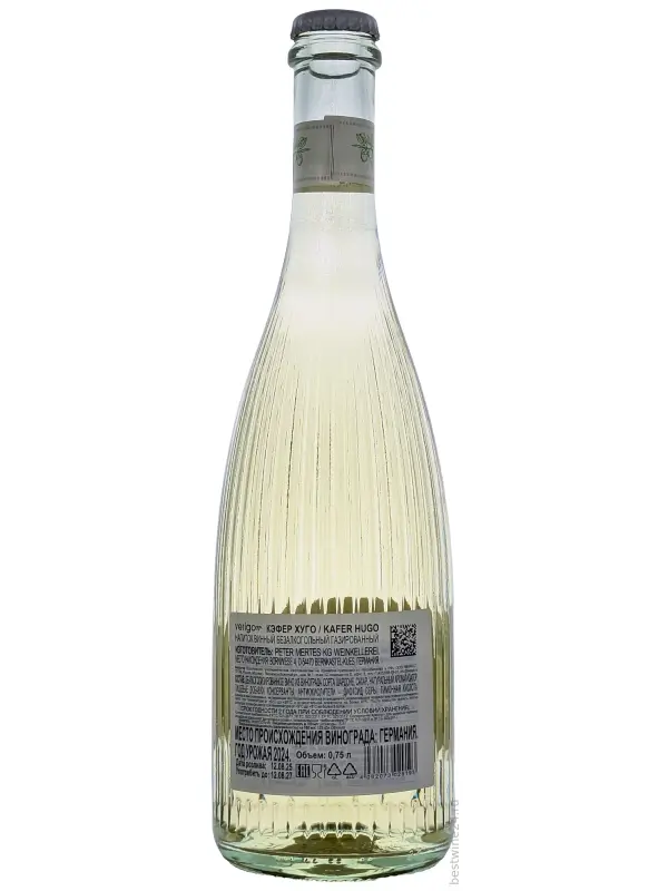 Kafer Hugo Alkoholfrei