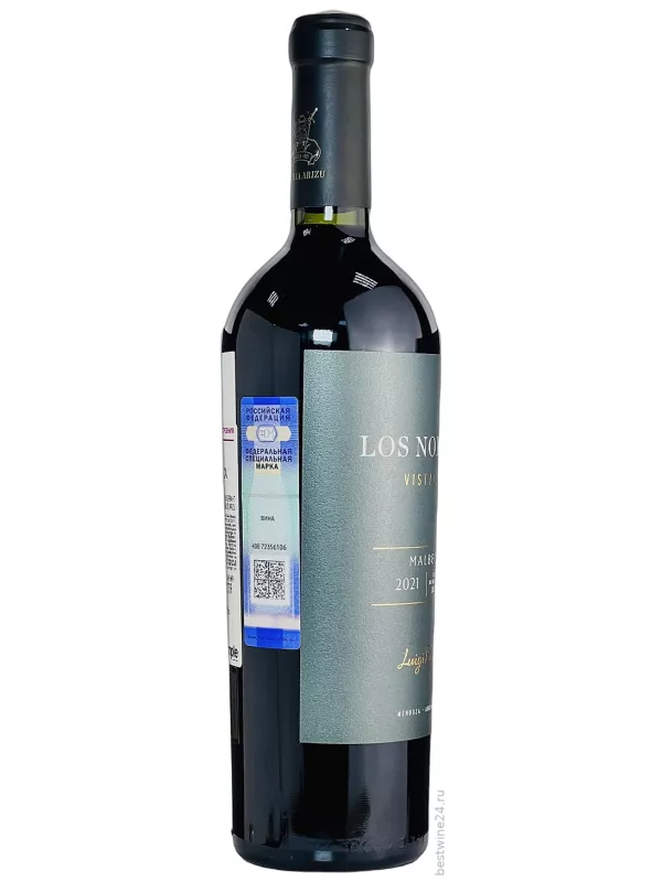 Finca Los Nobles Malbec