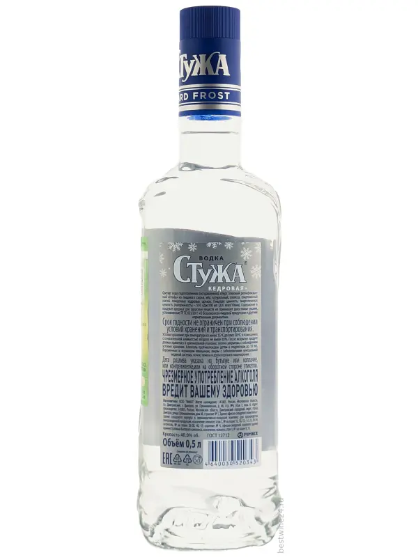Стужа Кедровая