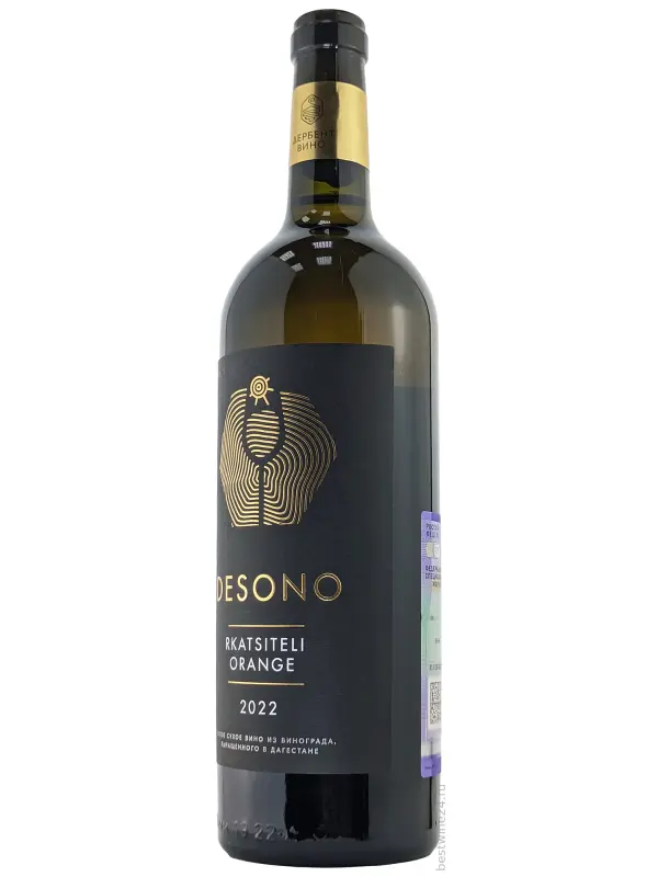 Derbent Wine Company, Desono Rkatsiteli Orange