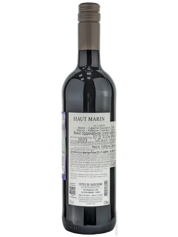 Haut Marin, Triton Merlot-Cabernet Sauvignon, Cotes de Gascogne IGP