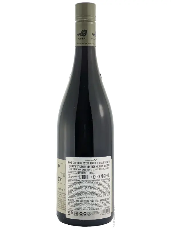 Weingut R&A Pfaffl, Austrian Blackberry
