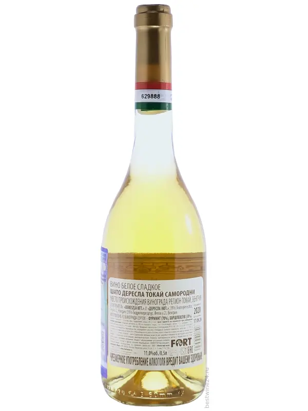 Chateau Dereszla, Tokaji Szamorodni Sweet