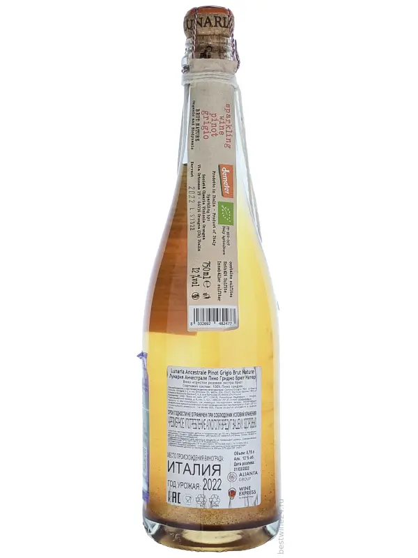 Lunaria, Ancestrale Pinot Grigio Brut Nature