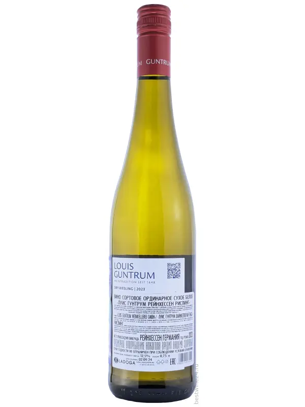 Louis Guntrum, Riesling, Rheinhessen QbA