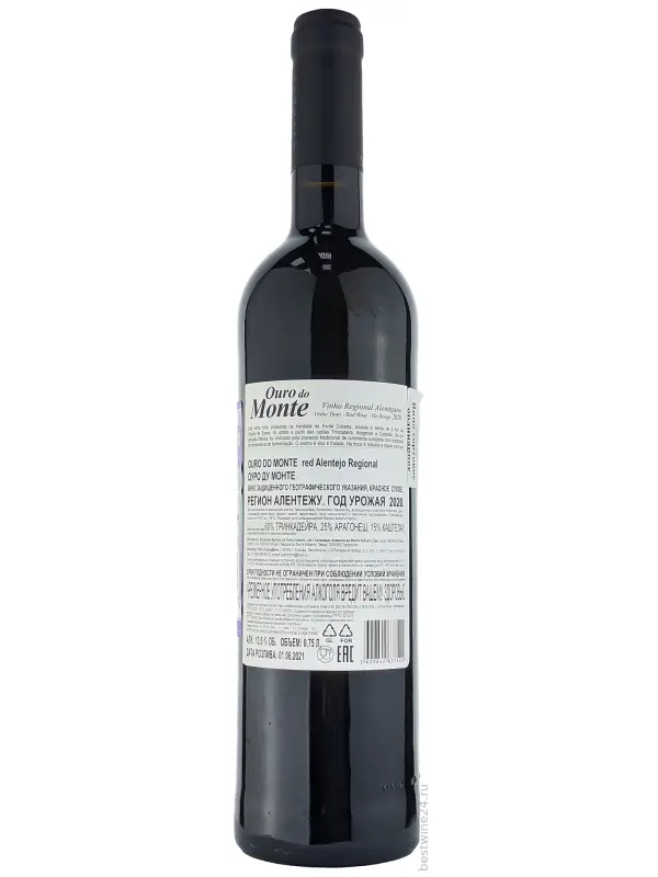 Herdade da Fonte Coberta, Ouro do Monte Tinto