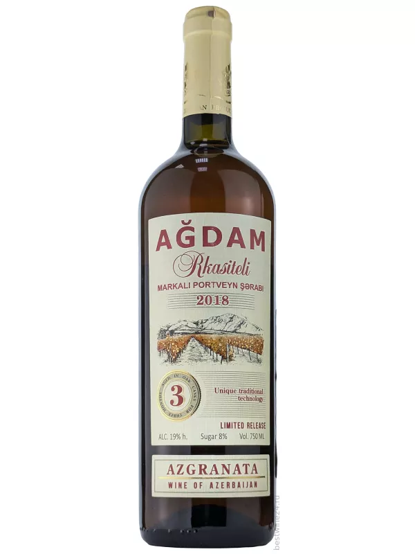 Az-Granata, Agdam Rkasiteli