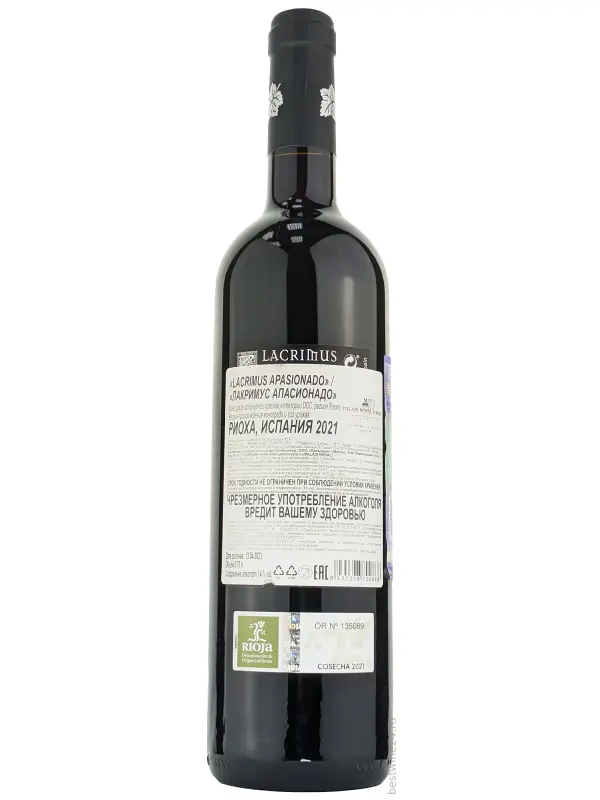 Rodriguez Sanzo, Lacrimus Apasionado, Rioja DOC