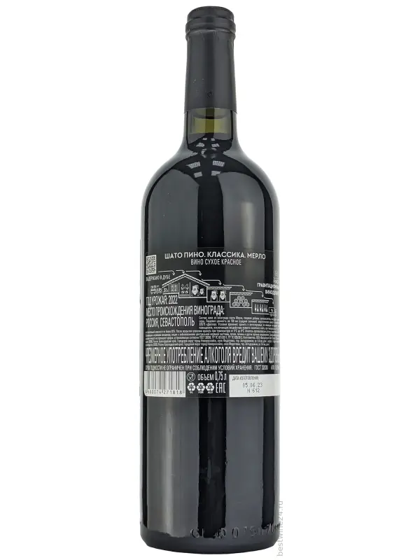 Shato Pinot, Merlot