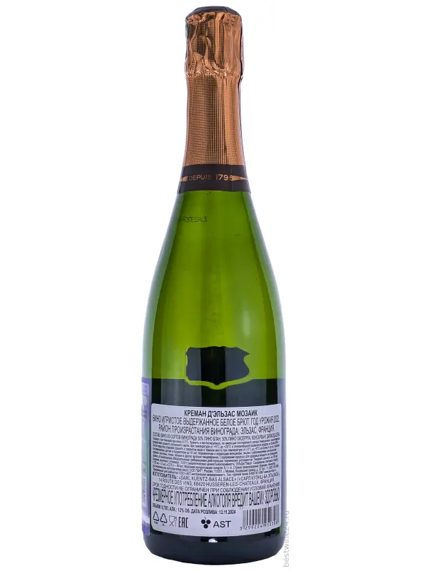 Kuentz-Bas, Cremant d'Alsace Mosaik AOC