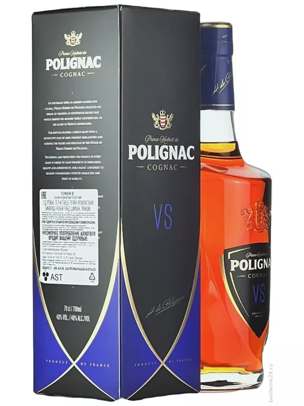 Prince Hubert de Polignac VS, gift box