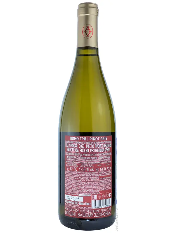 Alma Valley Pinot Gris