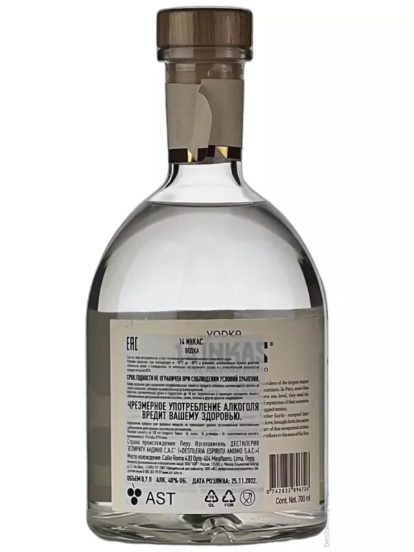 14 Inkas