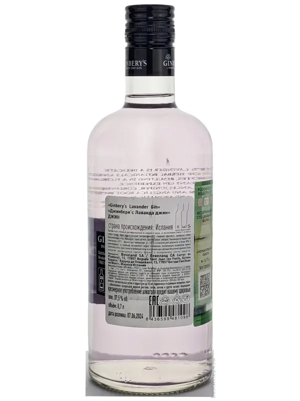 Ginbery's Lavander