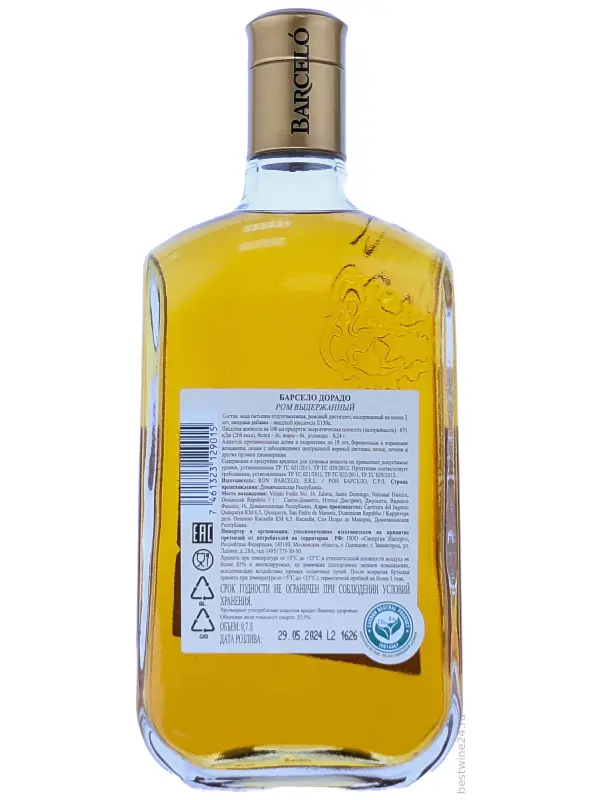 Ron Barcelo, Dorado Anejado