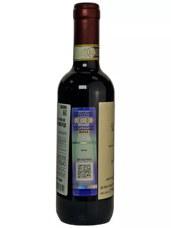 La Tenuta di Gracciano della Seta, Vino Nobile di Montepulciano DOCG