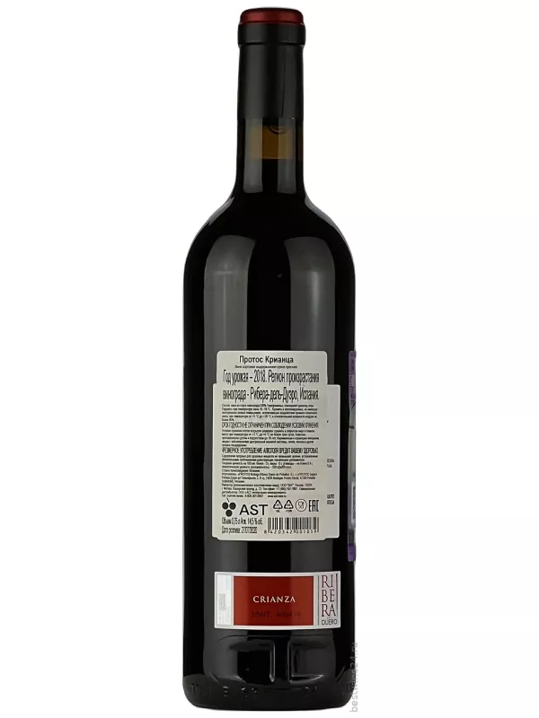Protos Crianza