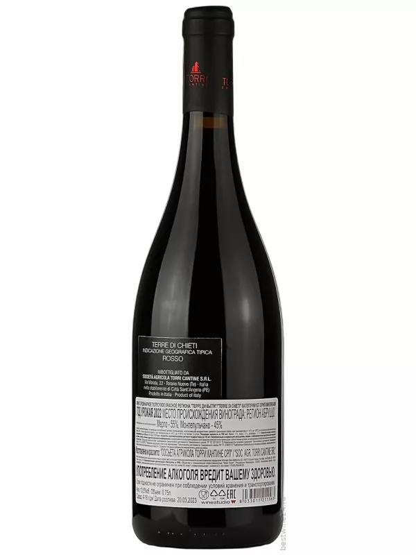 Torri Cantine, Origami Colli Aprutini IGT