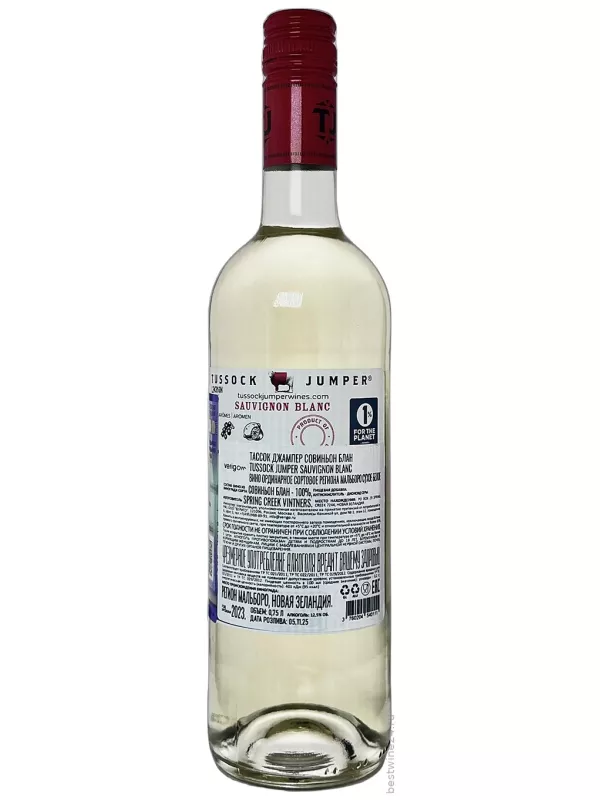 Tussock Jumper Sauvignon Blanc