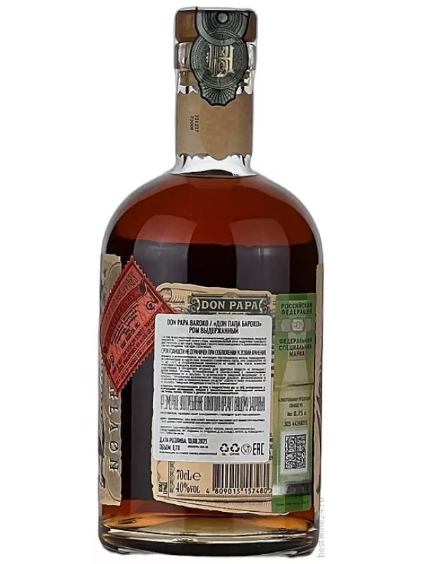 Don Papa Baroko