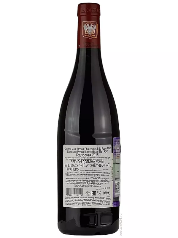 Chateau Mont-Redon Rouge, Chateauneuf-du-Pape AOC