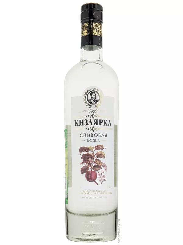 Кизлярка Сливовая