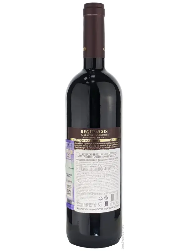 Carmim, Reguengos Garrafeira Dos Socios, Alentejo DOC