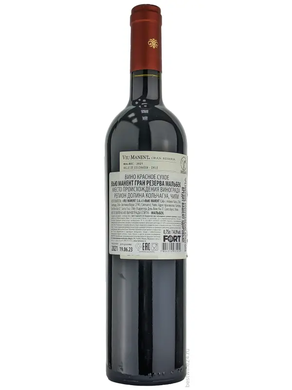 Viu Manent, Gran Reserva Malbec, Colchagua Valley DO