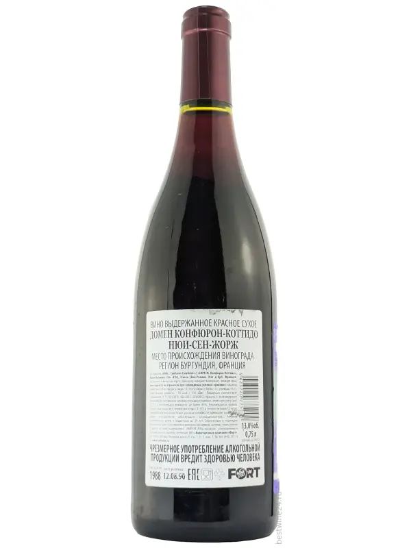 Domaine Confuron-Cotetidot, Nuits-Saint-Georges AOC