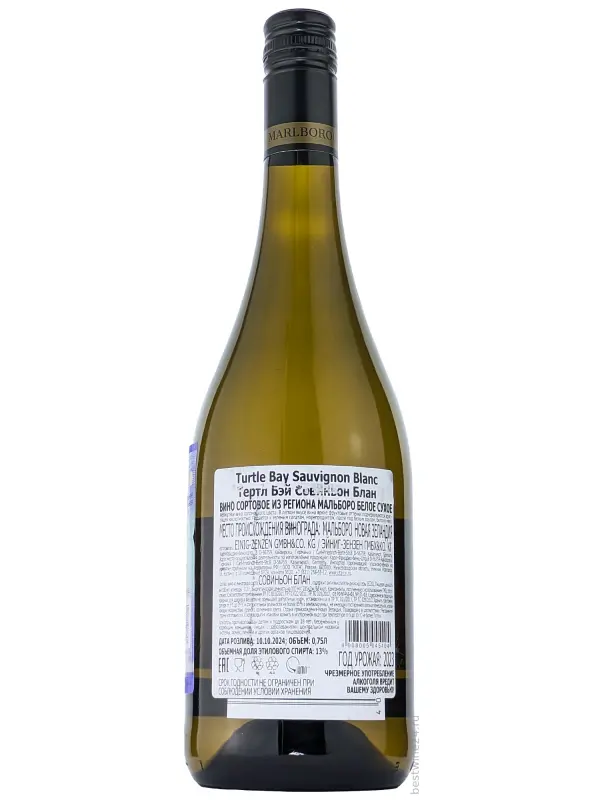 Turtle Bay Sauvignon Blanc, Marlborough