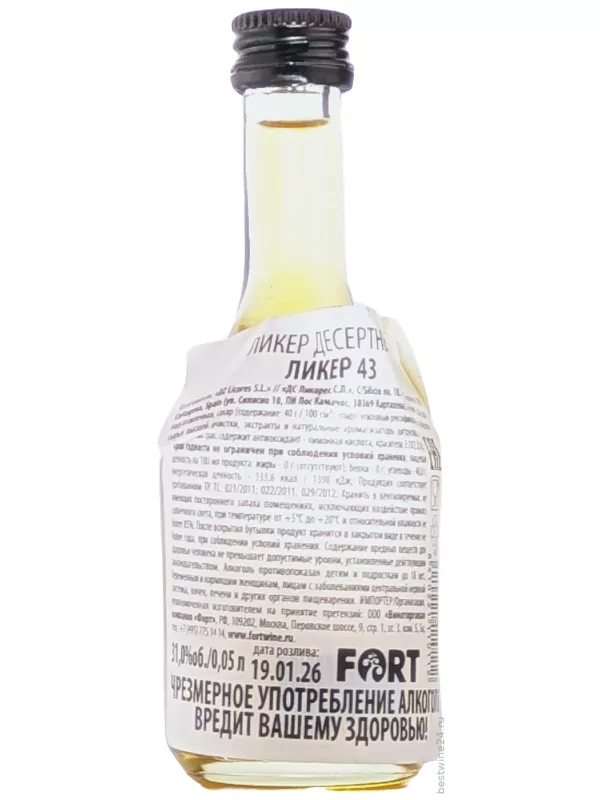 Licor 43 Cuarenta Y Tres Original