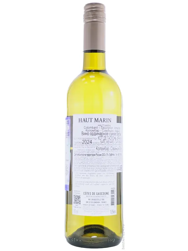 Haut Marin, Amande Colombard & Sauvignon, Cotes de Gascogne IGP